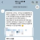 빌라드지디 안양 갤러리아홀 레미니스 필름 본식 DVD 수령 후기 추천인코드