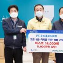 우리홀푸드마트 이미지