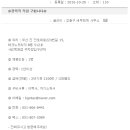 강충구세무회계사무소