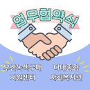 다대종합사회복지관 네이버블로그