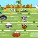 솥바위소고기국밥 이미지