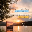 산문
