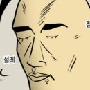 성지학원 - 화성시 동탄반석로 134 | 성지학원