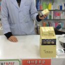 효자종로약국 이미지