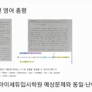 인천세원고등학교 이미지