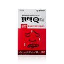 플러스약국 이미지