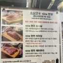 초심정육