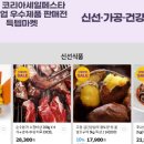 코리아덕 이미지