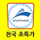 도막식교면방수 기술의 이해와 현장 적용 방법 - 교량교면도막식방수 특가 이미지