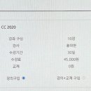 [HD]왕초보를 위한 Photoshop CC 2020 이미지