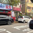 화랑초건너편 이미지
