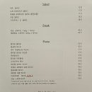 로즈모스