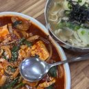 대복식당 | [대전/유성구/원내동] 대전 원내동 맛집 대복식당 내돈내산 후기｜오징어두부두루치기와 바지락칼국수