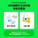 홍콩 일일 야경 투어, 침사추이 소호 피크트램 야시장 다녀온 솔직후기