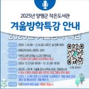 서종작은도서관 이미지