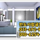 반도사랑공인중개사사무소 이미지