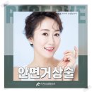 리저브성형외과의원 이미지