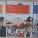 찐빵마을책사랑방 이미지