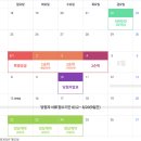 가화만사성 이미지