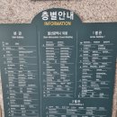 울산광역시청 1별관 이미지