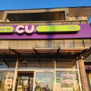 씨유한림고림동점 이미지