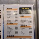 일차로호프