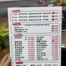 창성양갈비양꼬치 이미지