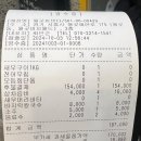 대하구이/전어구이/전어회무침 맛집 | 월곶회센타 솔직 방문 후기 (내돈내산) 🦐