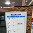 산해미활어회센타 | [광양 맛집] 산해미활어회센타 | 광양 탑티어 횟집은? (회식, 모임, 내돈내산, 또또또간집)