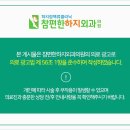 다리편한외과의원 네이버블로그