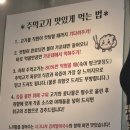 [인천 연수구]송도 주먹고기 맛집으로 리뉴얼된 타임스페이스 고깃집 주먹이네 주먹고기