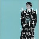 블랙차이나 - 중랑구 용마산로 419 | 블랙차이나