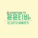 조경기능사(실기) 이미지