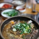 진골감자탕