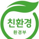 환경전문행정사사무소 이미지