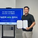 그리트 비욘드포스트