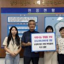 ㈜자연인 이미지