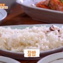 남원추어탕민박 이미지