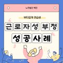 백연뷰티