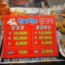 일미빈대떡 네이버블로그