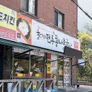 굴다리전주콩나물국밥 - 용인시 기흥구 평촌2로1번길 4-8 | 굴다리전주콩나물국밥