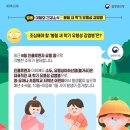 하늘한방소아과한의원 네이버블로그