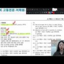 아이티씨고등전문어학원