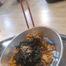 나는연탄닭갈비다 이미지