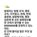 231103 캐시워크 - 법제처 이미지