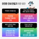 기업도시느티나무집 이미지