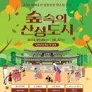 남한숲속 이미지