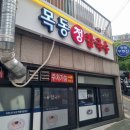 목동정칼국수 이미지