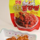 GS25 신포로데오 | gs25편의점신상 인천신포닭강정 먹어본후기 그리고 편의점 혜택