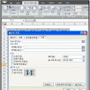 엑셀 프린트시 제목 반복시키기. 이미지